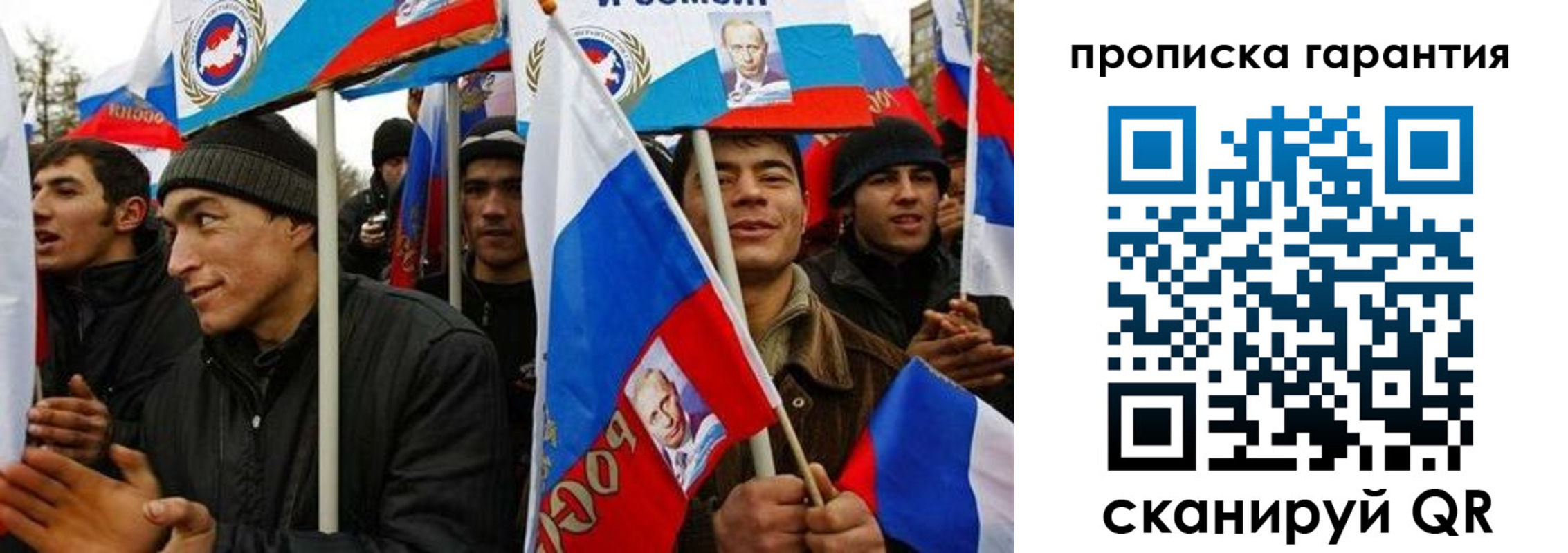 прописка поиск в Новороссийске