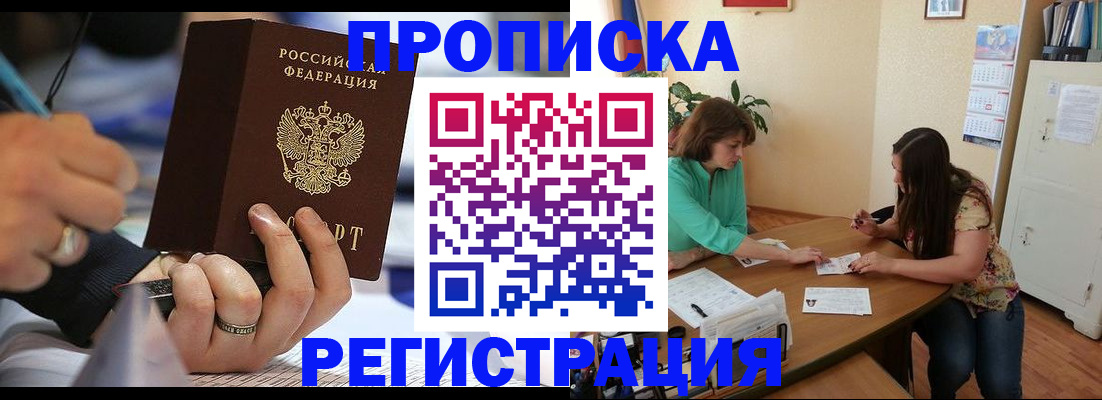 форма 3 в Новороссийске